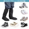 JISONCASE Waterproof Shoe Cover, Anti-Slip, Rain Shoe Cover, Easy to