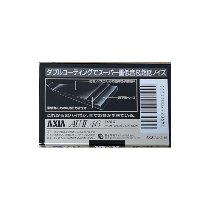 AXIA AU-II 46 Cassette Tape, 46 Minutes, Axia Hypoji AU-2