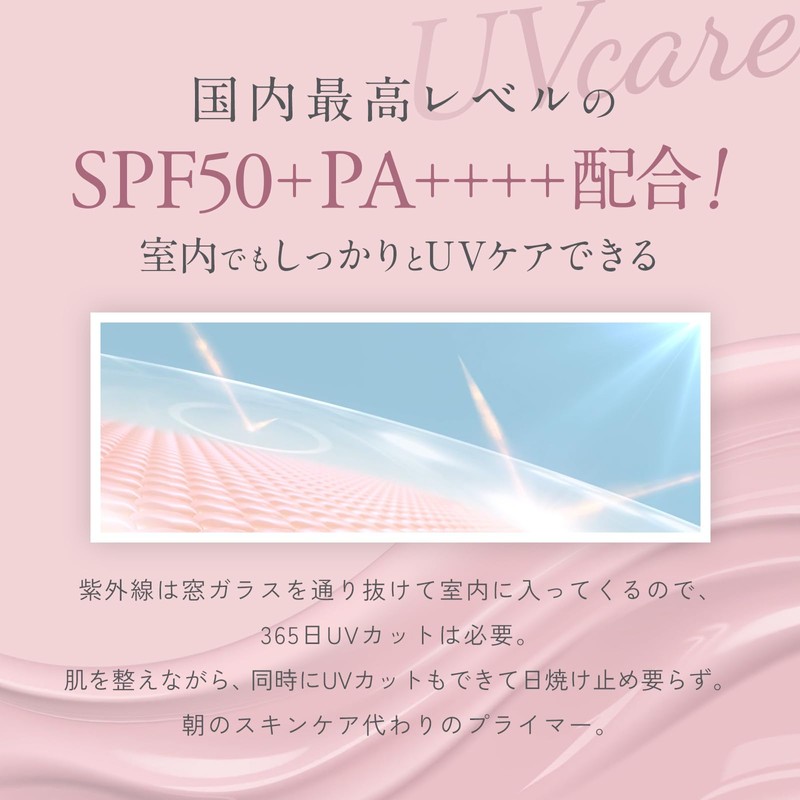skim SPF50PA++++ Water Light Set, Cushion Foundation, UV Primer, Korean
