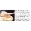 Koanagi Sangyo 60032 Single Person Chili Tub (Kiso Reed), Diameter
