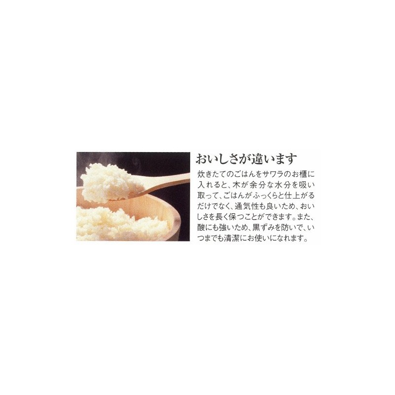 Koanagi Sangyo 60032 Single Person Chili Tub (Kiso Reed), Diameter