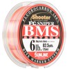 SUNLINE Fluorocarbon Line Shooter FC Sniper BMS AZAYAKA 75m 6lb