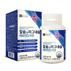 (NEW) Chong Kun Dang Calcium & Magnesium Vitamin D Zinc 1000mg x 180 capsules x 4 / (NEW) 종근당 칼슘 앤 마그네슘 비타민D 아연 1000mg x 180캡슐 x4개
