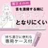 Zetok Style Tongue Cleaner (Ultra Thin) with Exclusive Case
