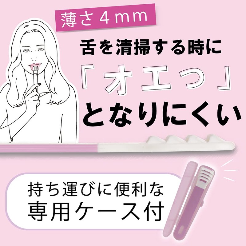 Zetok Style Tongue Cleaner (Ultra Thin) with Exclusive Case
