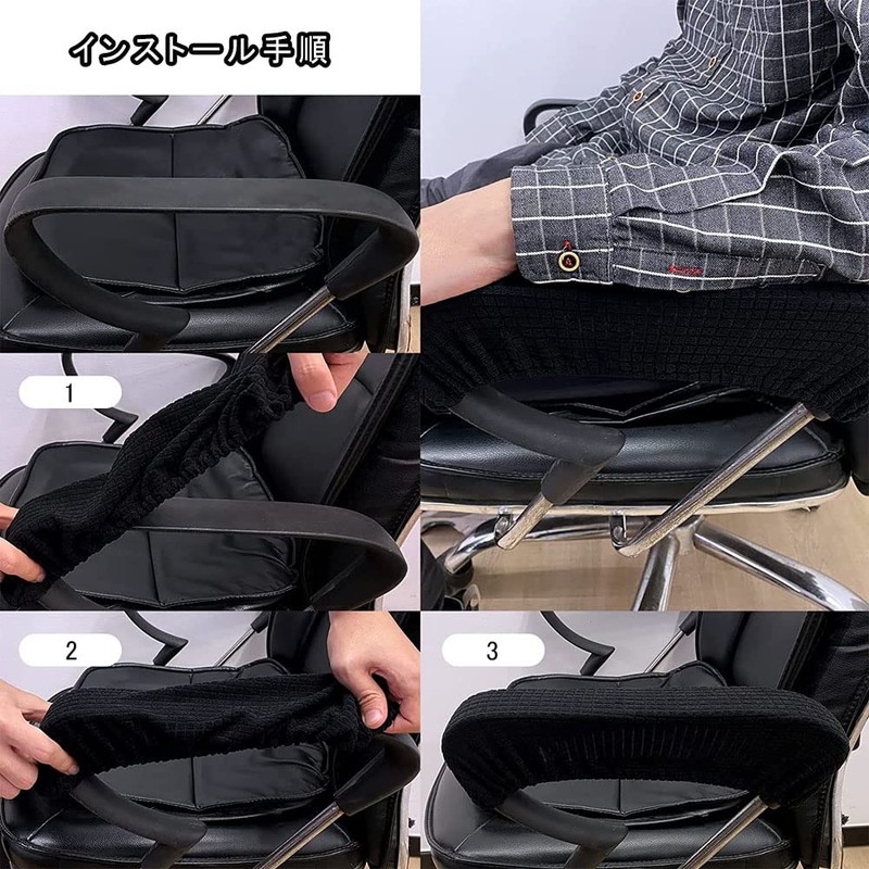 DFsucces Armrest Covers 1 Pair Elastic Elbow Rest Covers Chair