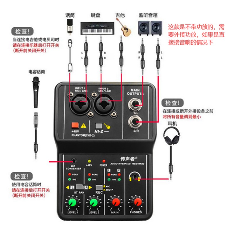 2 Channels Audio Mixer USB 48V Phantom Power Compact Sound