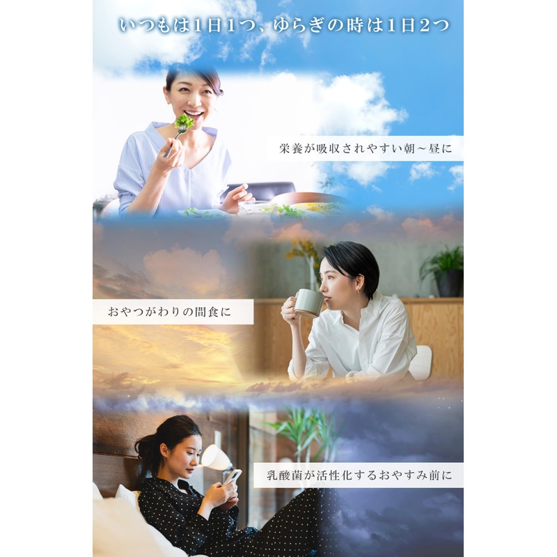 [ わたしの酵活 ] 無添加 フェムケア サプリ 【40代からの“発酵サプリ】 ラクトバチルス菌 （「 ラクトバチルス