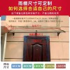 창문빗물막이 창문비막이차양막 비가림막 비차단 [Q. 80c 200c 확장 완료] Window