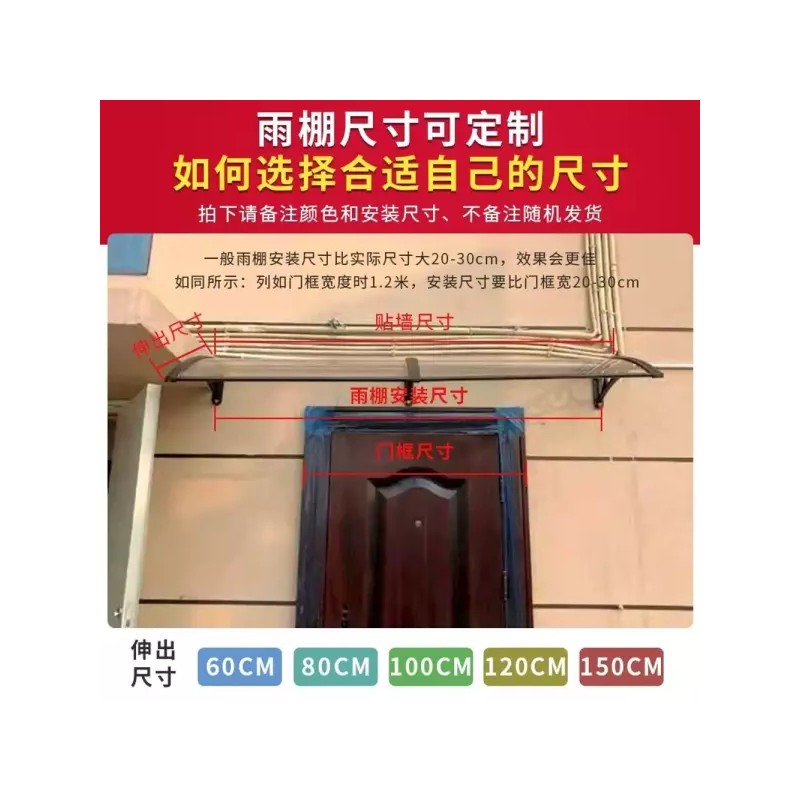 창문빗물막이 창문비막이차양막 비가림막 비차단 [Q. 80c 200c 확장 완료] Window