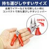 HAMILO Mini Nippers Stainless Steel Wire Nippers with Locking Function