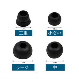 Sqrmueki Replacement Silica Gel Ear Plugs Set Compatible Powerbeats 2 Powerbeats 3 Wireless Bluetooth Earphones (Black)