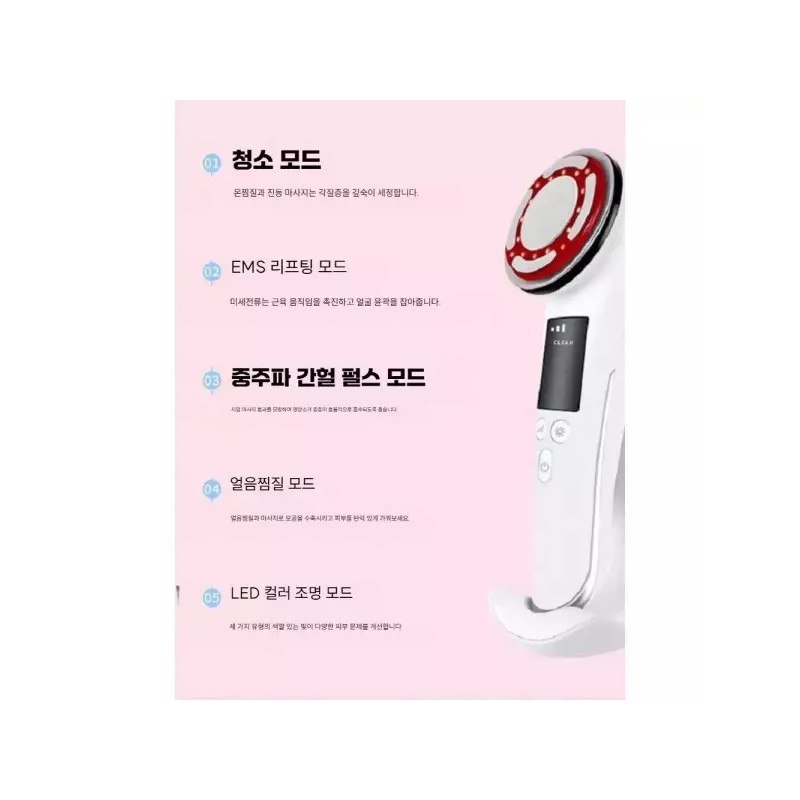 Unknown 쿨링 갈바닉 제품 진동클렌저 뷰티디바이스 피부관리기기 고주파마사지기 홈케어 [2.