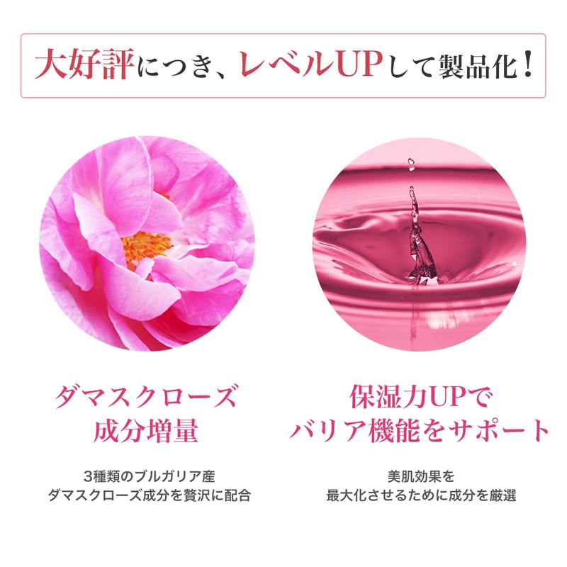 b.glen Damask Rose Oil & Serum, Oil Serum, 0.7 fl