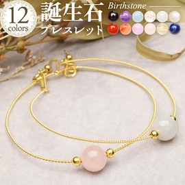 [Fukuenkaku] 12 Types to Choose from Birthstone x Gold Wire Bracelet, Silver 925, 0.3 inches (8 mm), Original Design, Sold as 1 Piece_TA1 [Natural Stone, Power Stone, Gift, Necklace, Accessories]