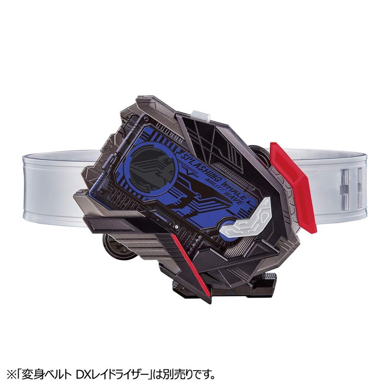 Bandai Kamen Rider Zero One Progress Key Set 02 DX