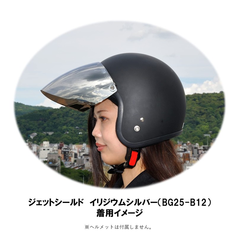 Bogo BG25-B12 Helmet Shield, Jet Shield, Flip-Up, Closure, Base, Iridium