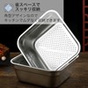 Asdays Colander Bowl Set, Square Storage Container, Square Bat, Dishwasher
