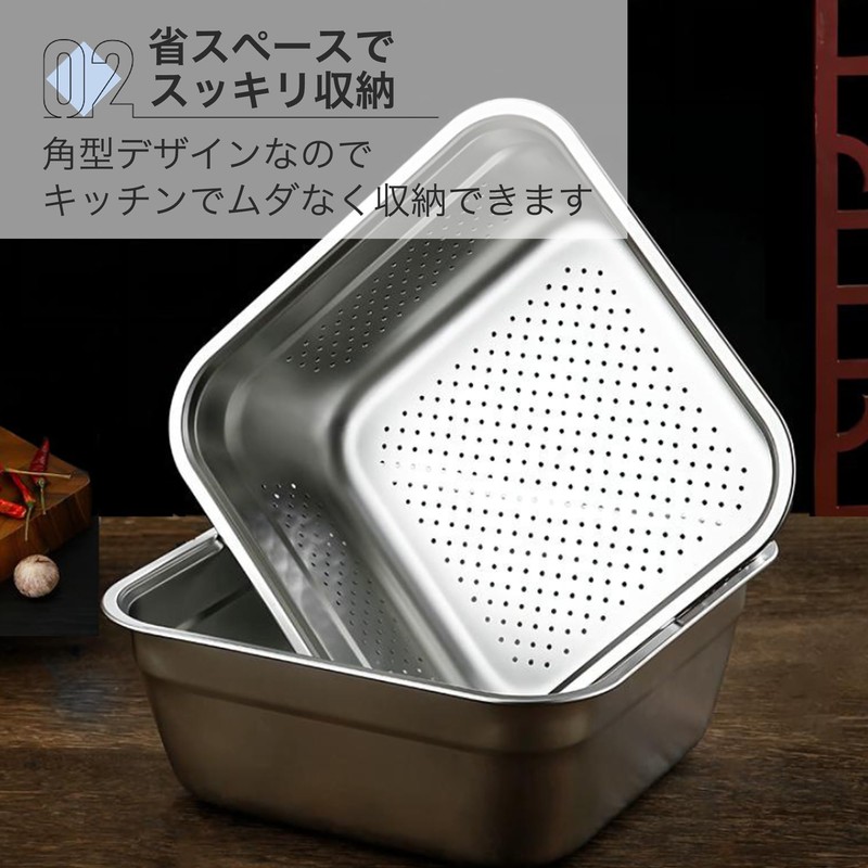 Asdays Colander Bowl Set, Square Storage Container, Square Bat, Dishwasher