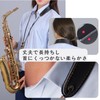 LOYELEY Saxophone Strap, Saxophone, Neck Hanger, Adjustable, Reducing, Saxophone, Play,
