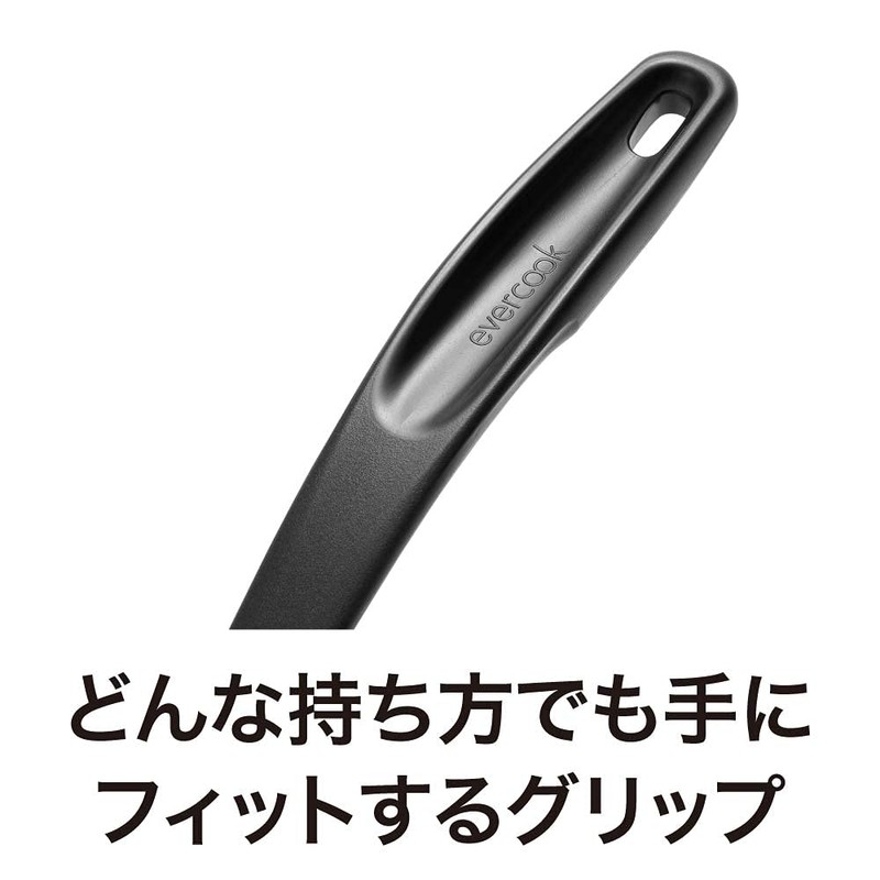 Doshisha Evercook Turner, Made in Japan