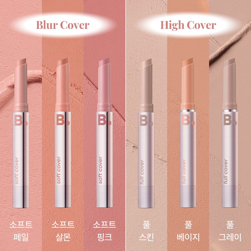 BANILA CO Cover Lip Base 1.7g - [SET] Full Beige