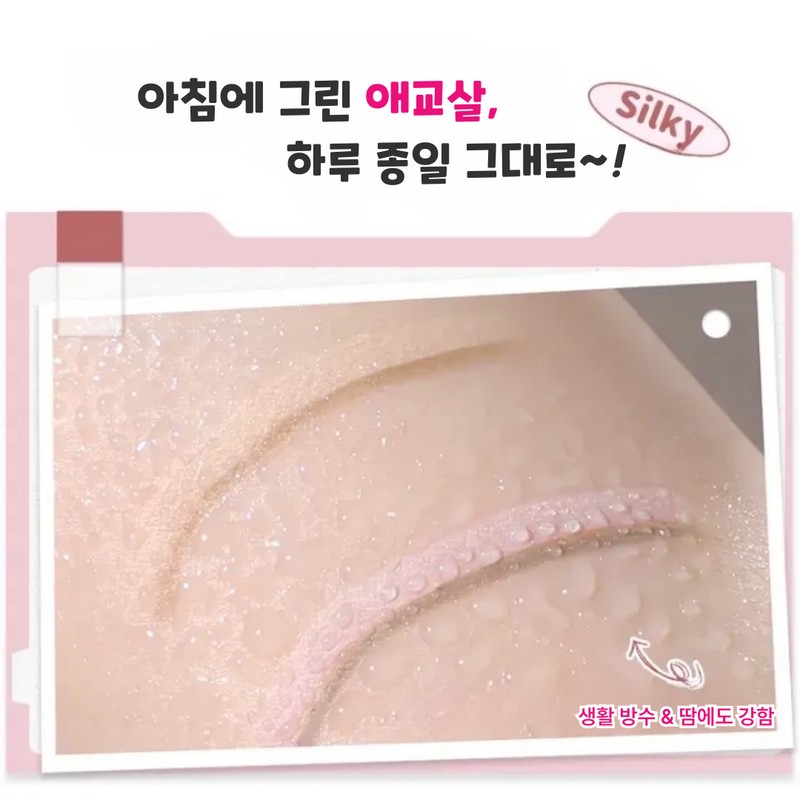 Jeniloyd One-Touch 3D Dual Aegyo Sal Pencil for Perfect Youthful