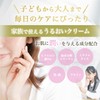 Ginza Marukan Halipin Gloss Cream (Set of 3)