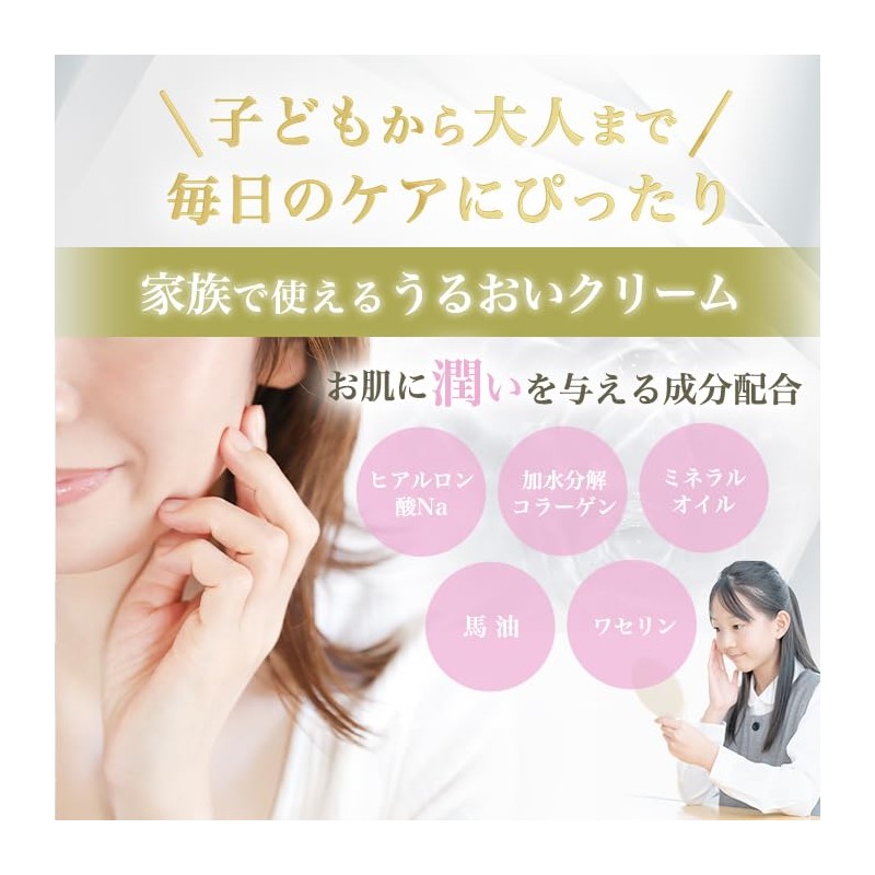 Ginza Marukan Halipin Gloss Cream (Set of 3)
