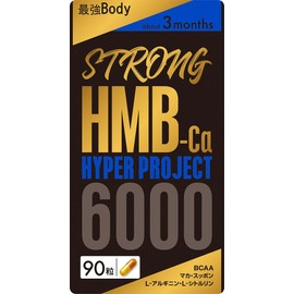 STRONG HMB Supplement, 90 Day Supply, For Men, Bulk, Creatine, Maca, Citrulline, Muscle Training, BCAA, Diet Supplement, Made in Japan, Approx. 3 Months