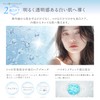 Kyogoku Crystal Skin UV Protector Serum of the Day Sunscreen