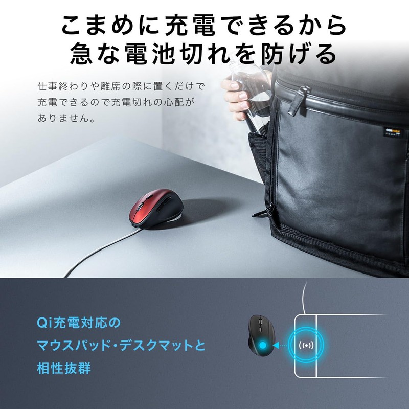 Sanwa Direct 400-MAWBT197R Wireless Charging Mouse, Qi Compatible, MagSafe Compatible,