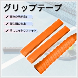 RENEWREVITAL Grip Tape, Tennis, Badminton, Set of 2, Textured Grip Tape, Shock Absorbing, Anti-Slip, For Racquets, Wet Type, Orange, Convenient, Multi-Purpose