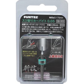 Fantec SB-005 Kill Technique Series Suji Carving Carbide 0.05 Tool for Plastic Models