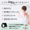Parone 姿勢サポーター 姿勢ベルト 猫背ベルト 男女兼用 背中 収納袋付き (Lサイズ)