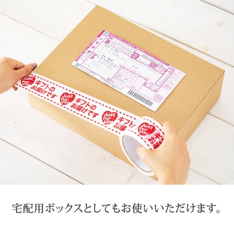 Heads MSM-GB15 Smart Box, Plain, 4.2 x 4.6 x 4.5