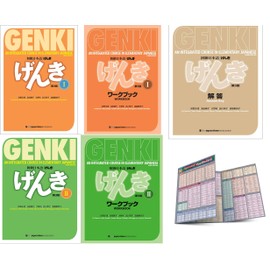 GENKI 1 2 An Integrated Course in Elementary Japanese 6 Books (Third edition), Answer Key , Japanese Vocabulary ( Quick Study Academic ) Bundle Set
