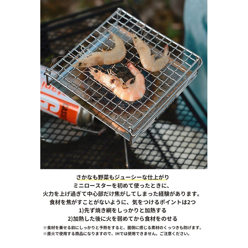 CAMPING MOON US-1312-1615 Mini Roaster Mesh Burner Pat, Twill, High