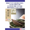 Yamaki Gokumi Denshoku Bonito Kirebushi 1.1 oz (30 g) x