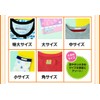For Cloths, Washable, Iron Seal, Name Sticker, Application Guide (Over