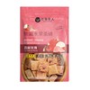 Fruit Tea Cubes by Cha Ren - Lychee and Rose