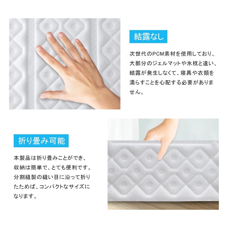 Ice Pillow, Cooling Mat, Cooling Mat, Ice Bag, No Condensation,
