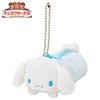 Sanrio Cinnamoroll Goron and Petite Pouch (Sanrio Character Ranking2015)