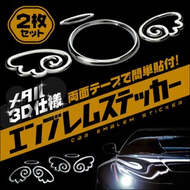 TKS CS3DANG01-TKS 3D 3D Metal Emblem Angel Wings Sticker Car Sticker Angel Wings Dress Up Your Car Motorcycle Scratch Hide Carry Case Angel Wings 3D Sticker