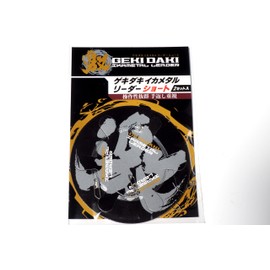 JACKALL Gekidaki Ikame Metal Reader, Short