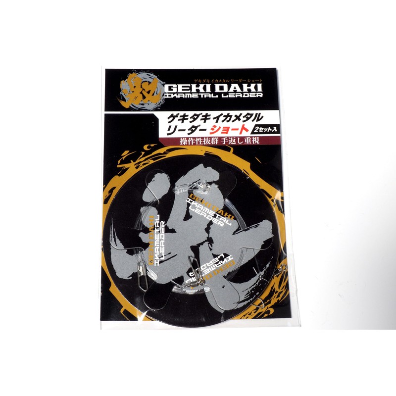 JACKALL Gekidaki Ikame Metal Reader, Short
