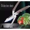 Jack Stirman kitchen shears heavy duty multitool