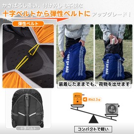 HIKEMAN Backpack Cover, Rain Cover, Waterproof Cover, High Water Resistance, Ultra Lightweight, Wind Prevention, Anti-Theft, Integrated Storage Bag, 7.8 - 16.6 gal (30 - 40 L), Mountain Climbing