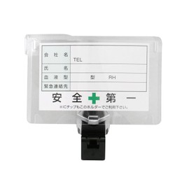 Toyo Safety ID Card Holder for Helmet Attachment No. ID-2OK