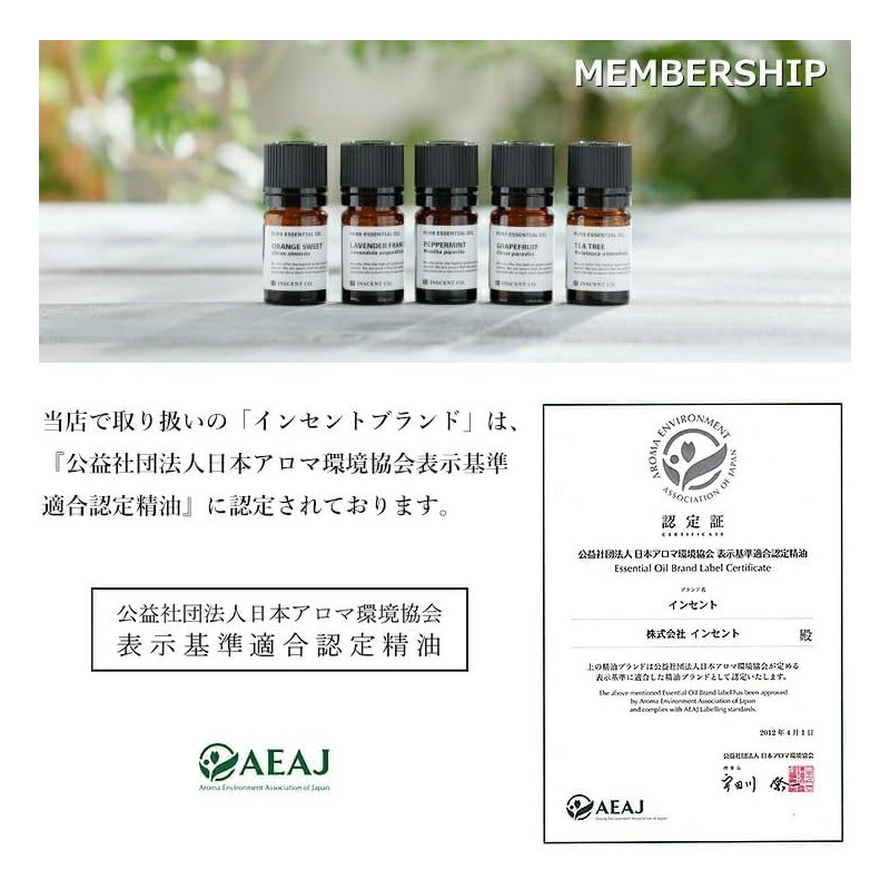 Camphor White 100ml Incent Essential Oil Essential Oil